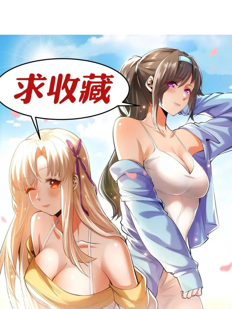 第210话61