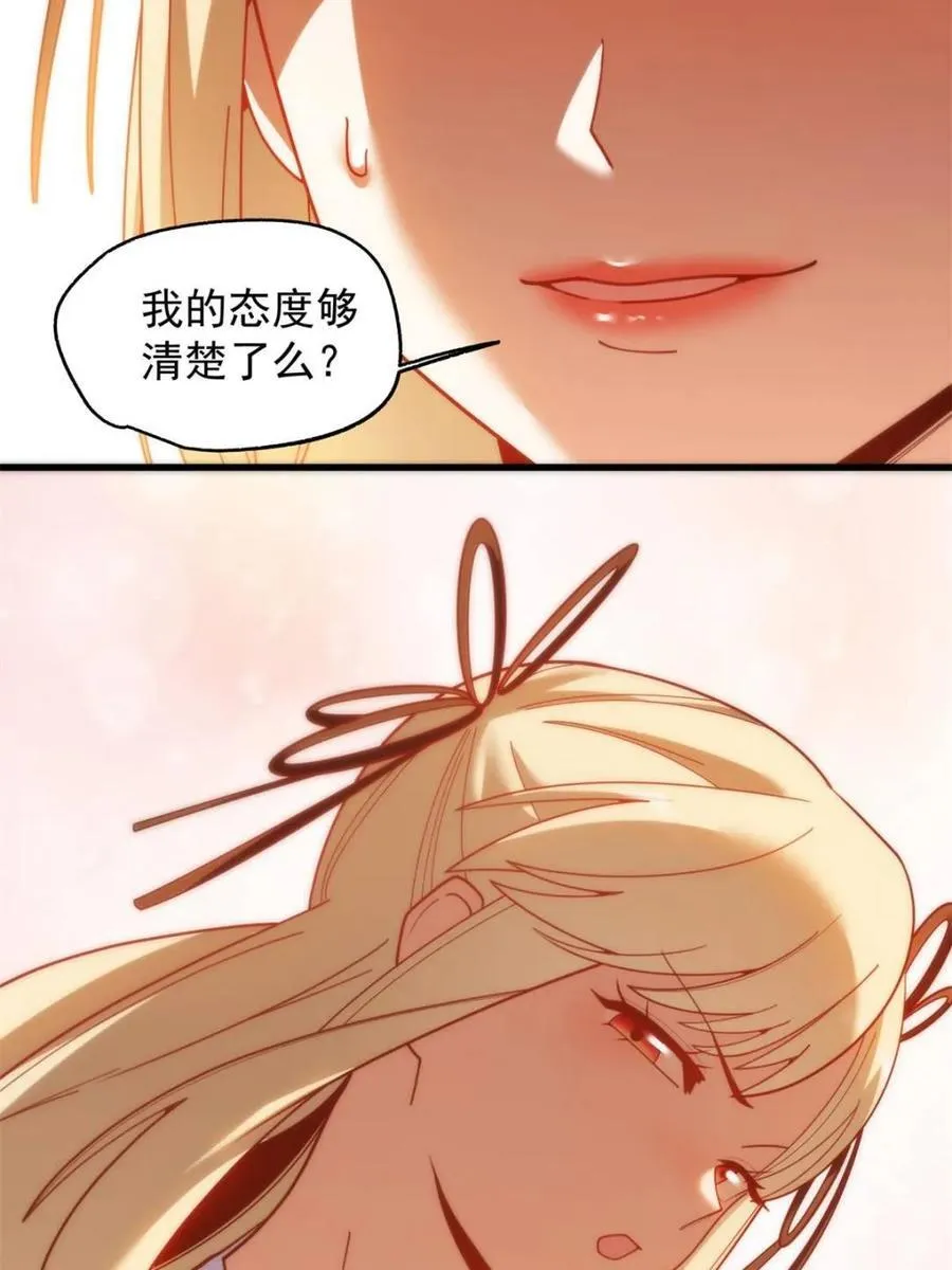 第212话39