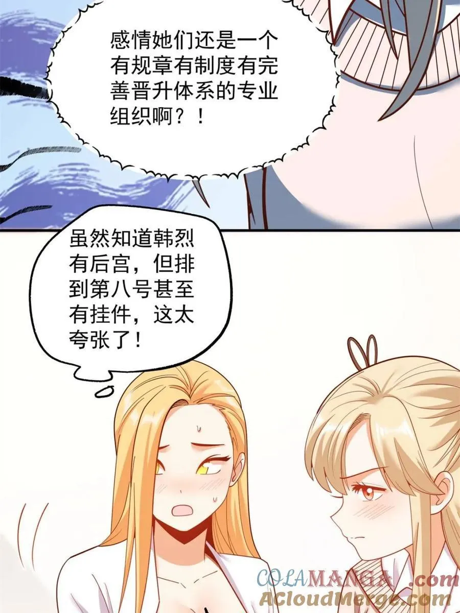 第212话32