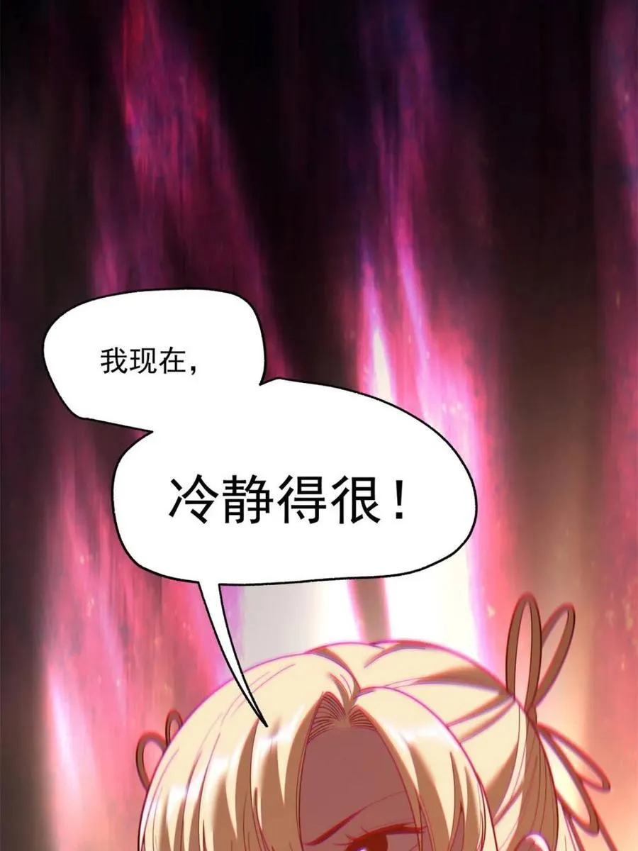 第211话23