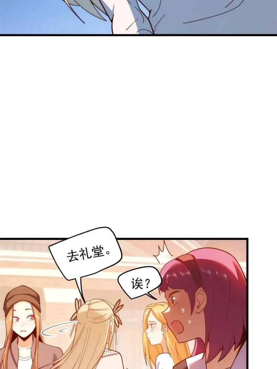 第210话26