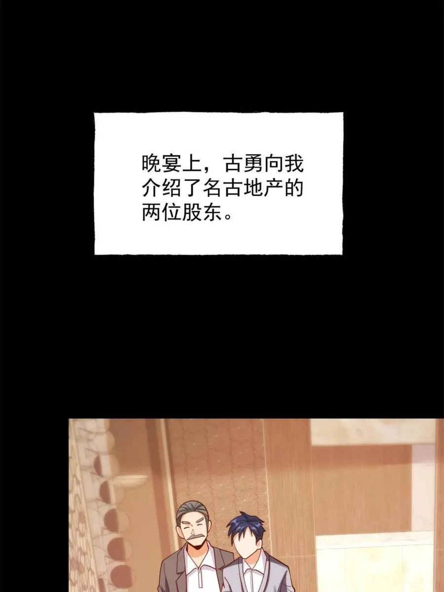 第215话14