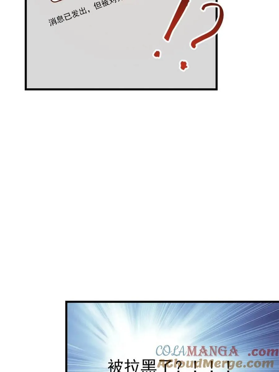 第213话15