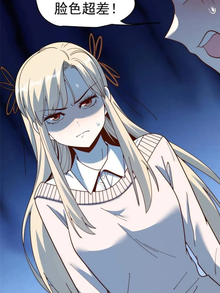 第210话25