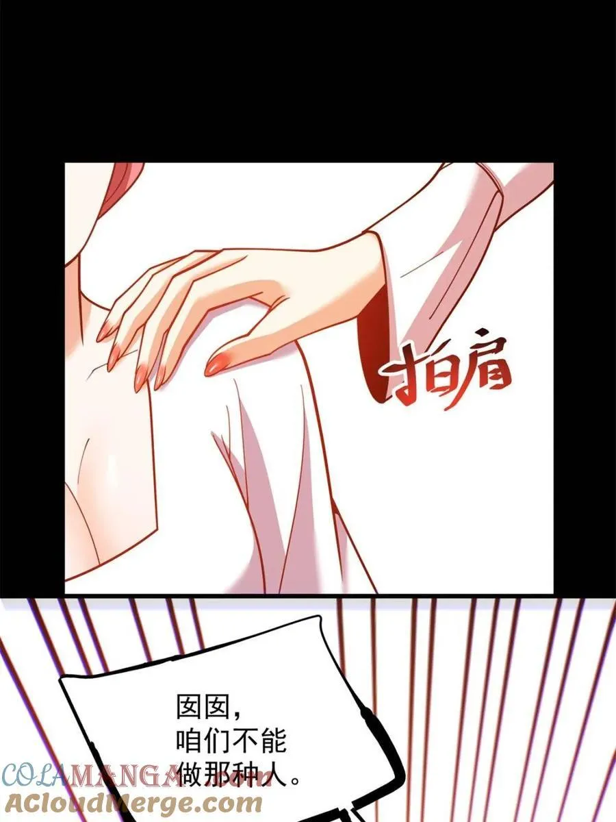 第206话39