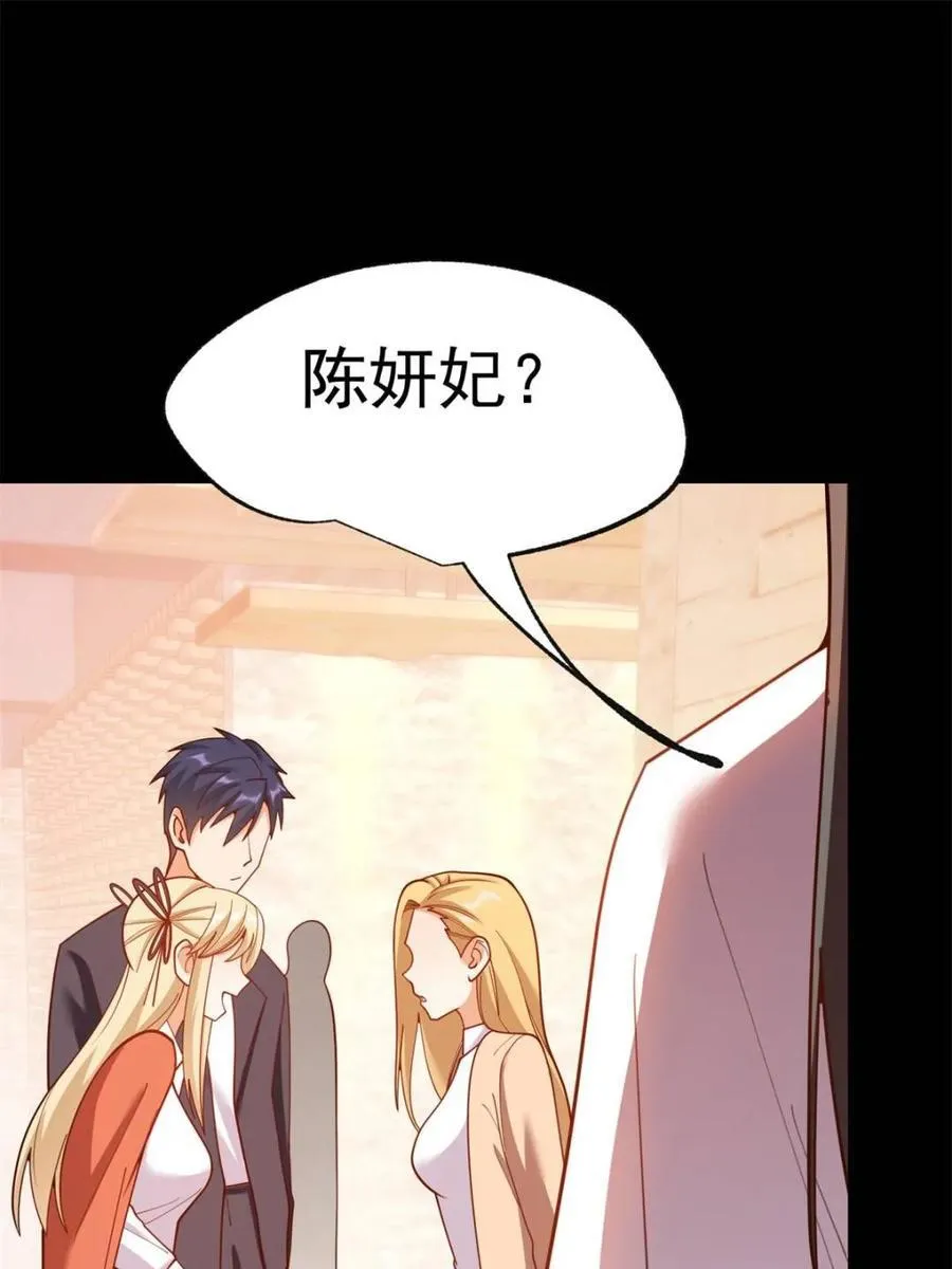 第205话11