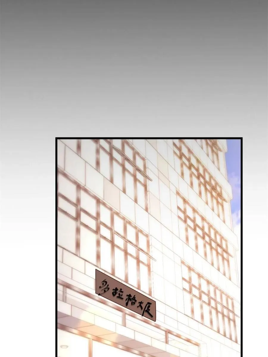 第207话28