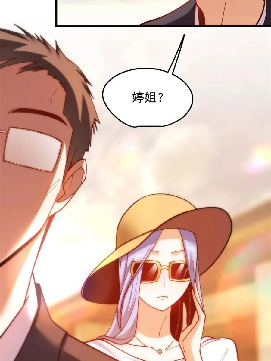 第207话49
