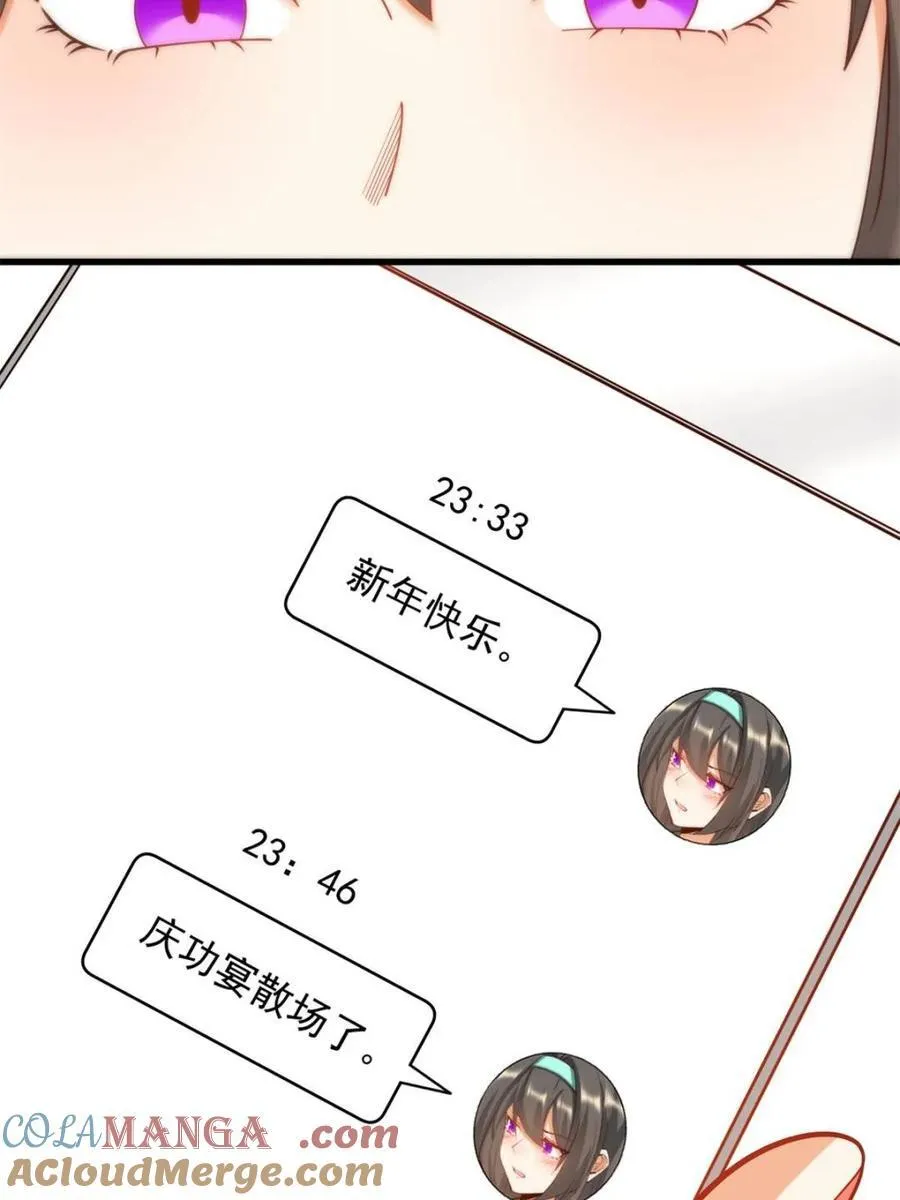 第206话51