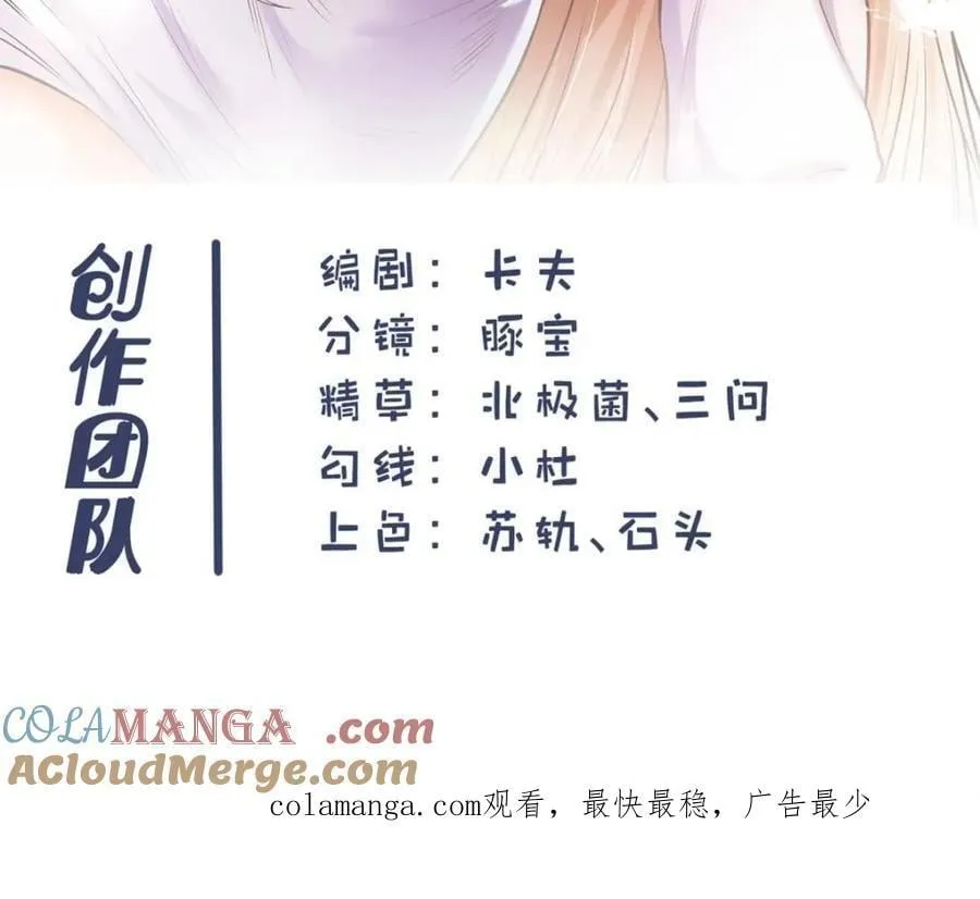 第206话66