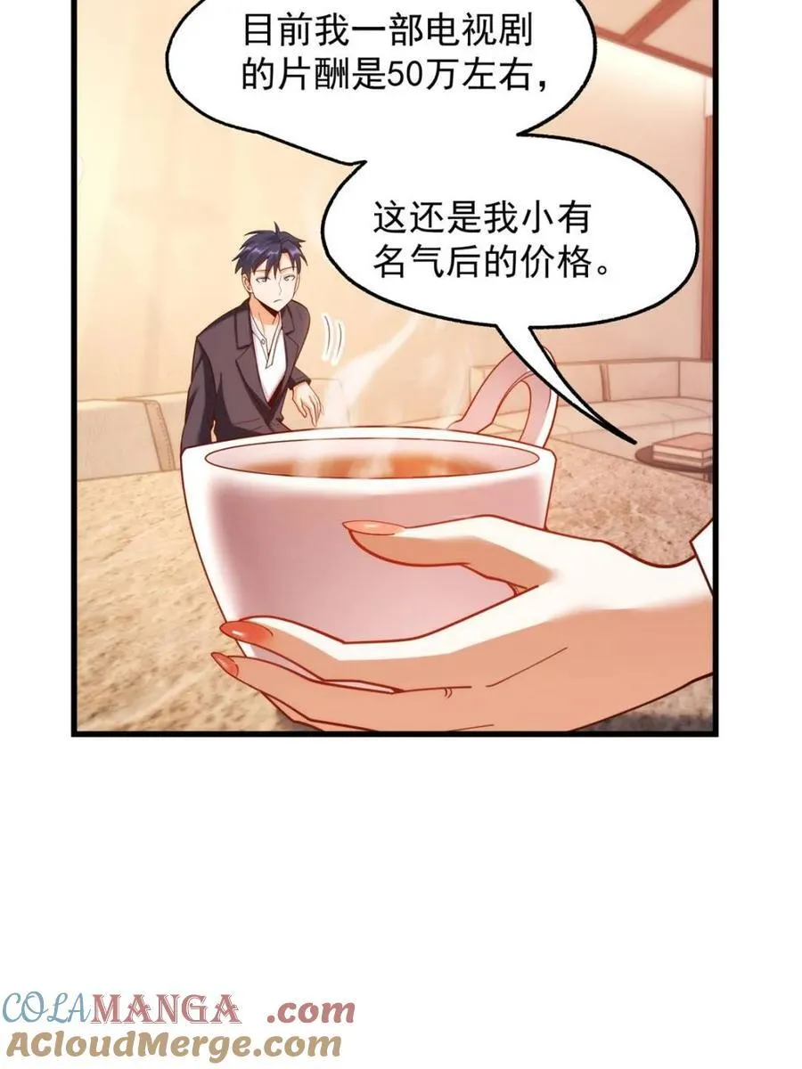 第208话36