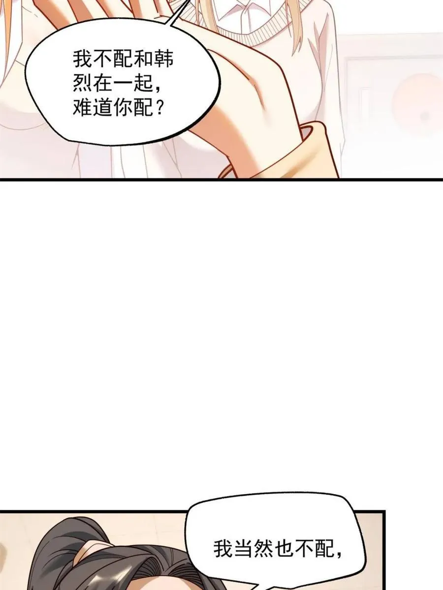 第212话21