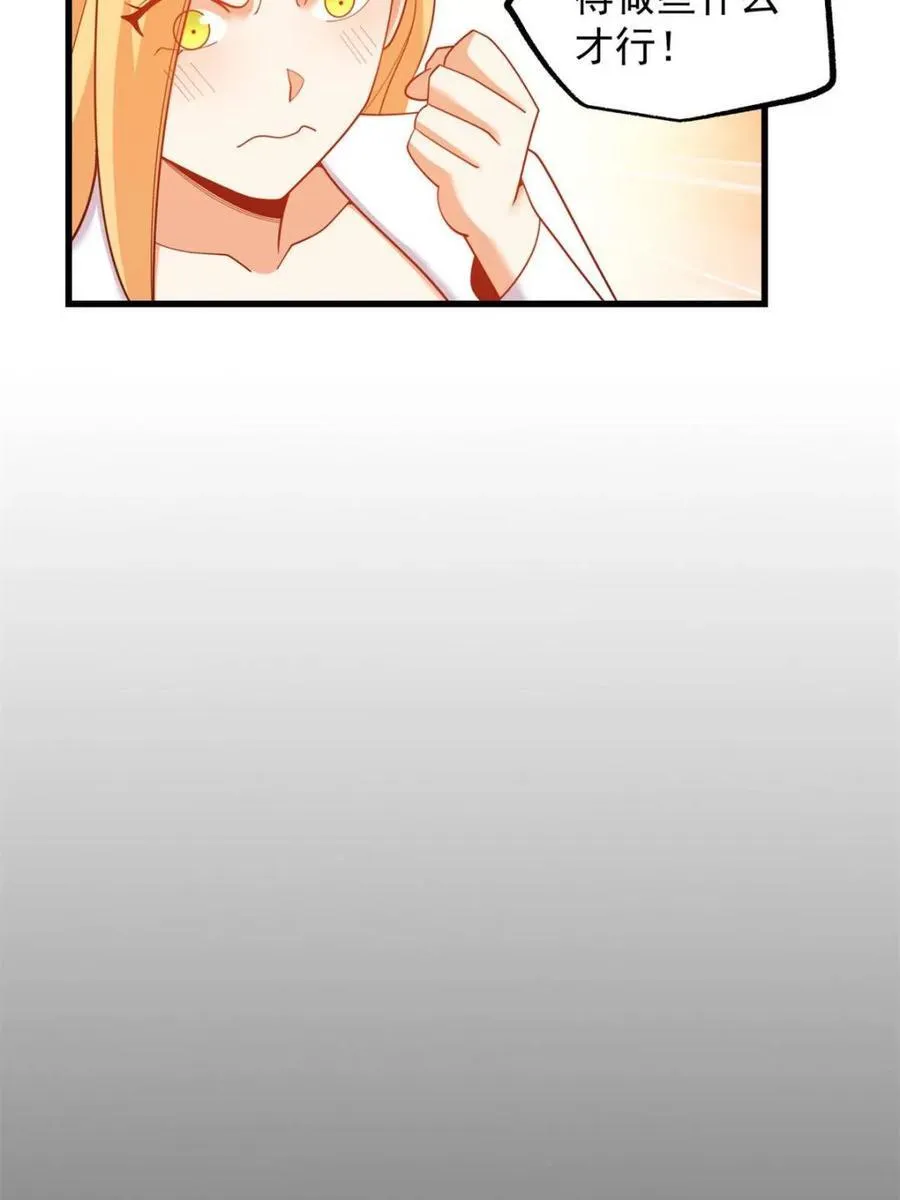 第214话8