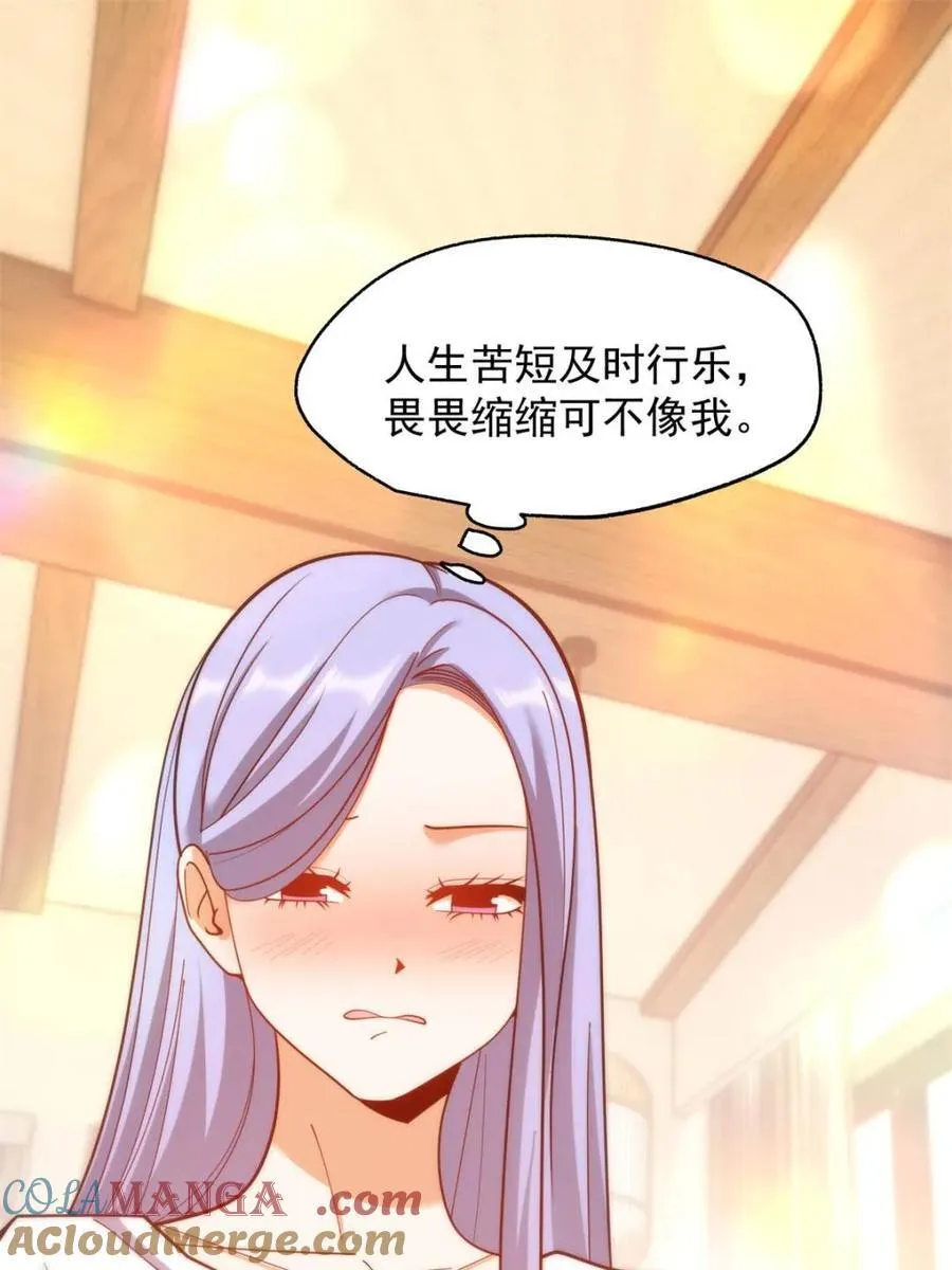 第209话30