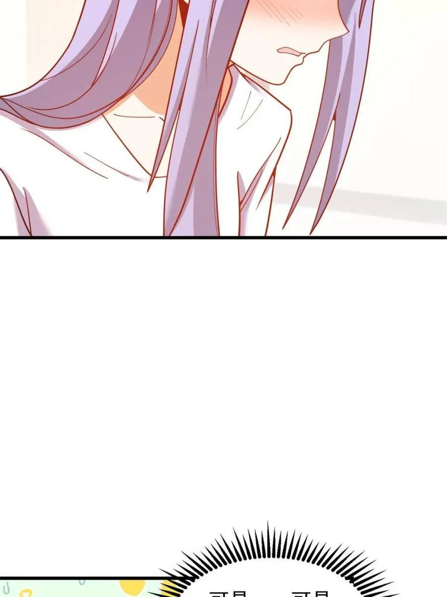 第209话17