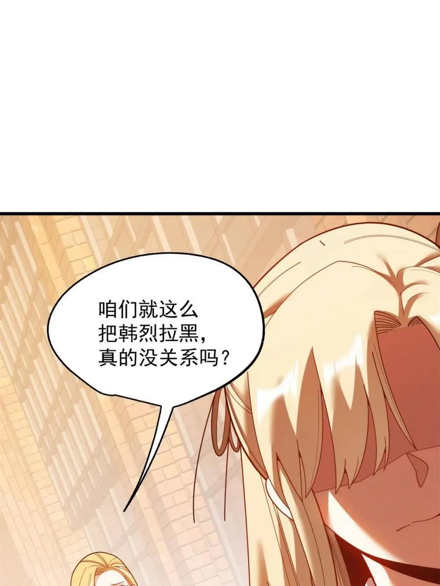 第213话46