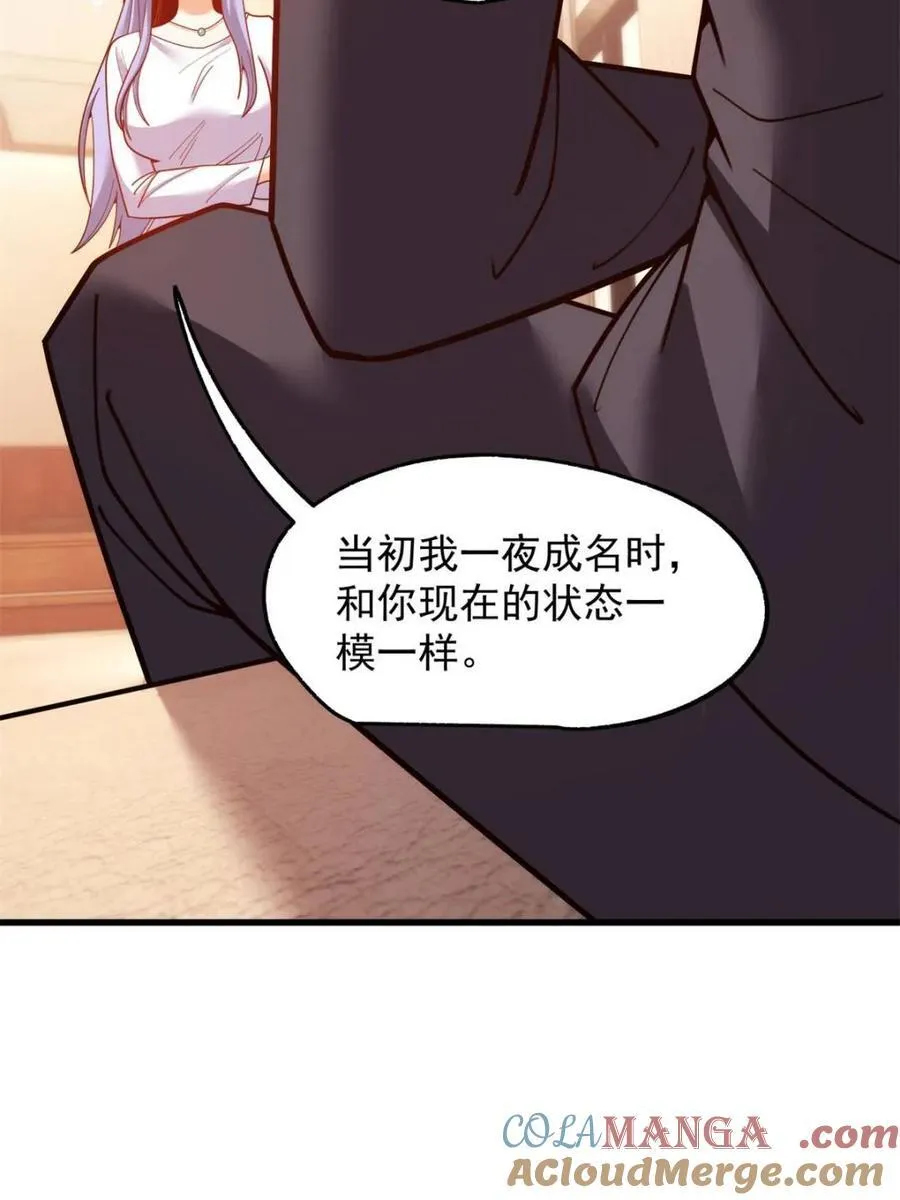 第208话63