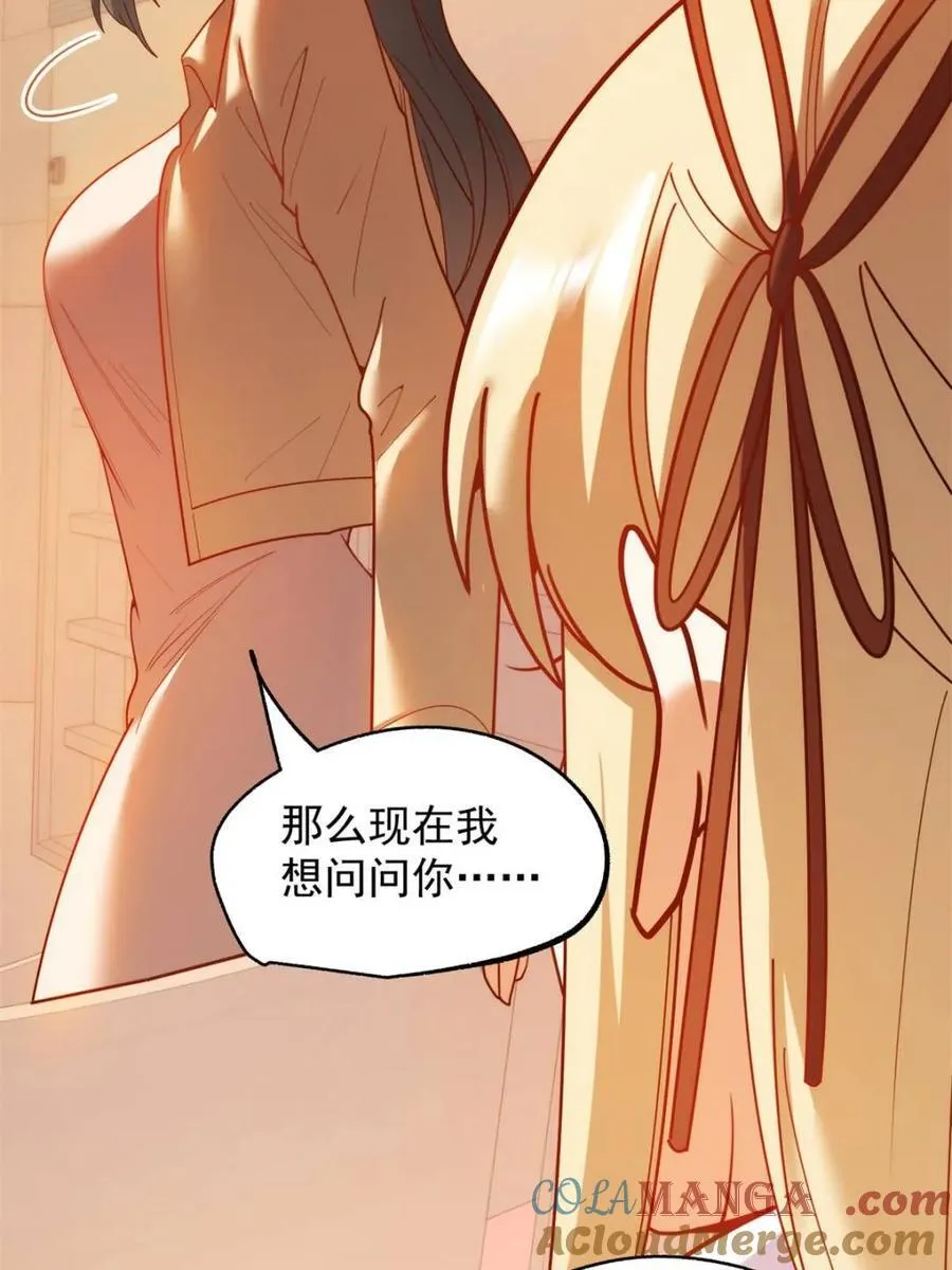 第212话6