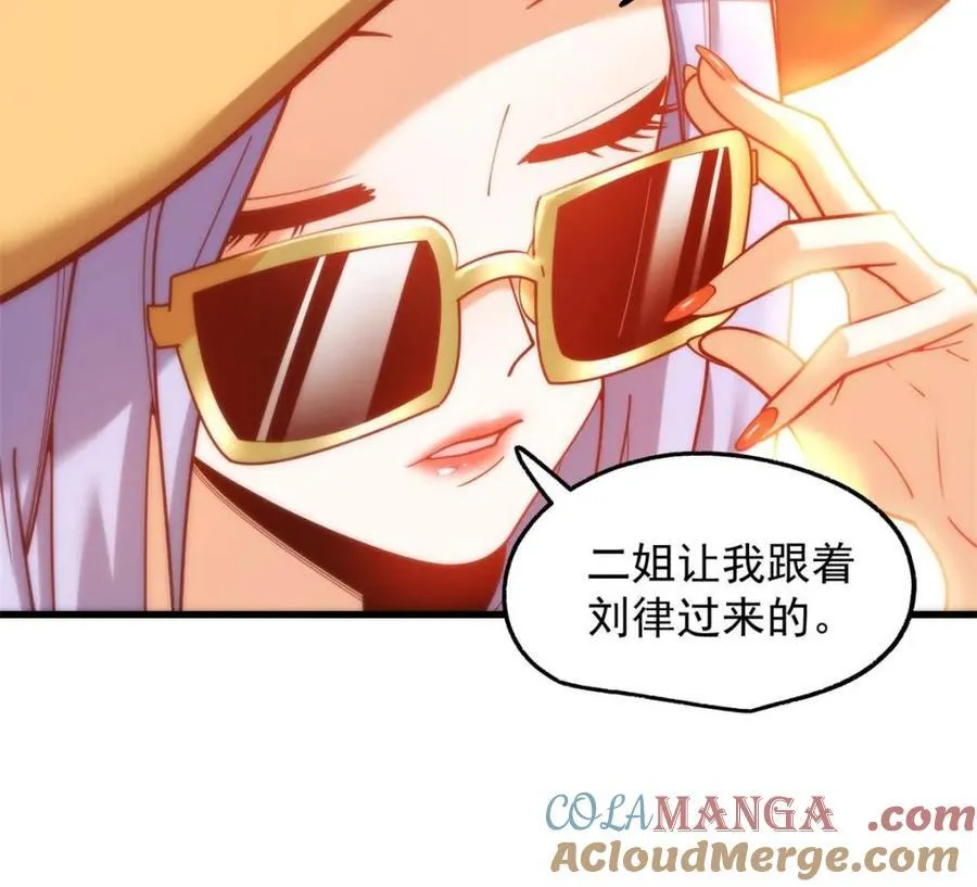 第207话51