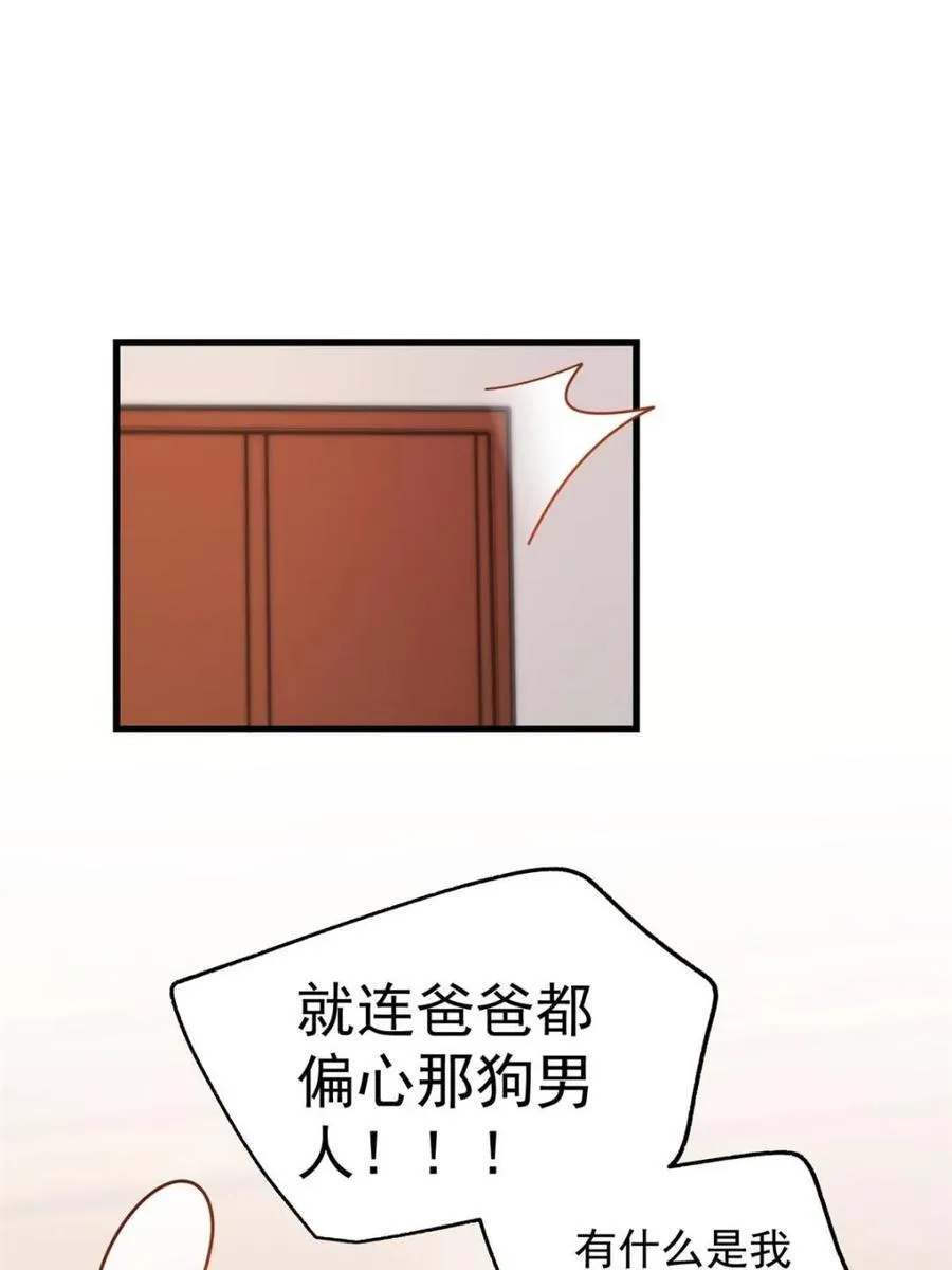 第216话13