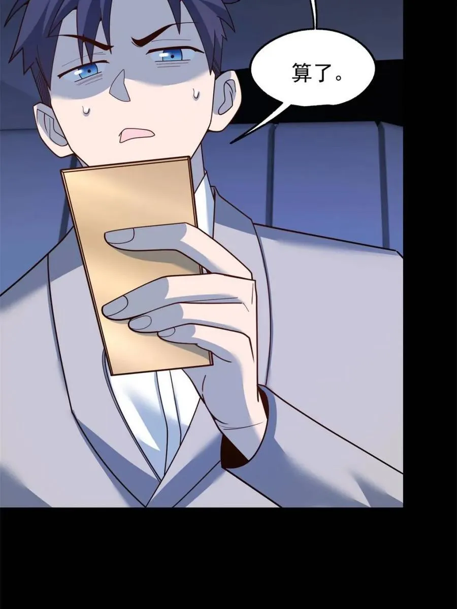 第214话14
