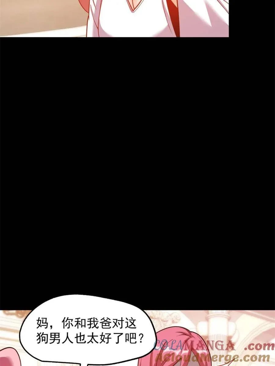 第206话30