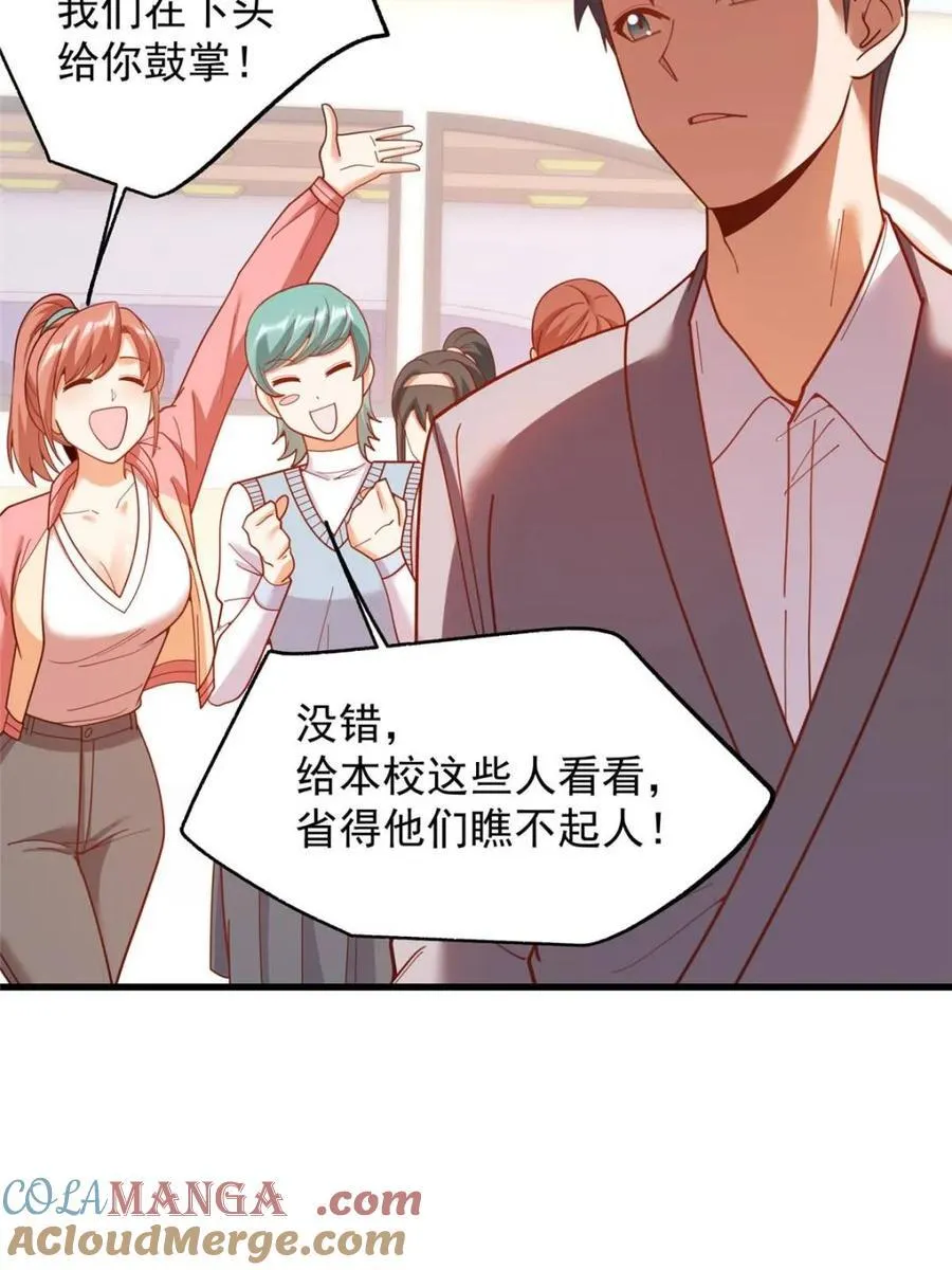 第210话15