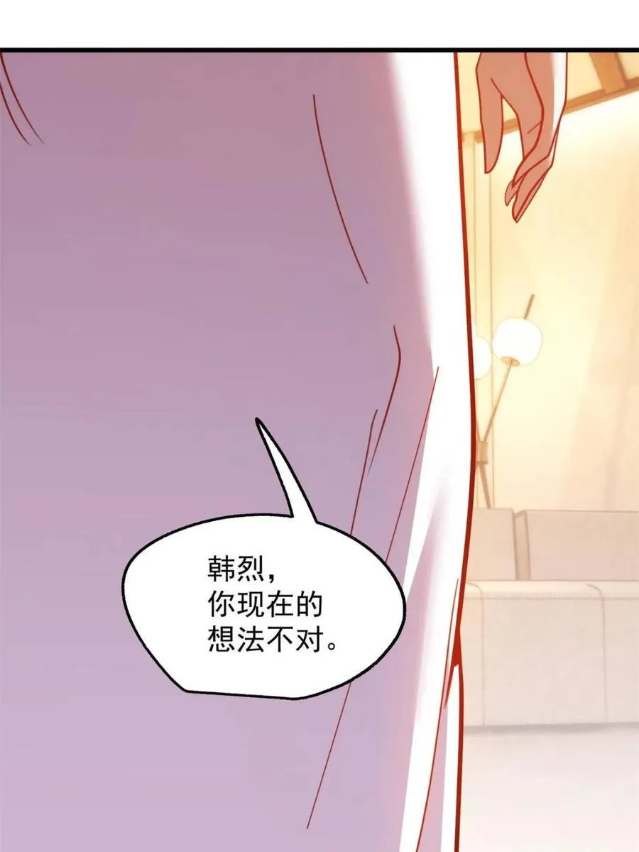 第208话61