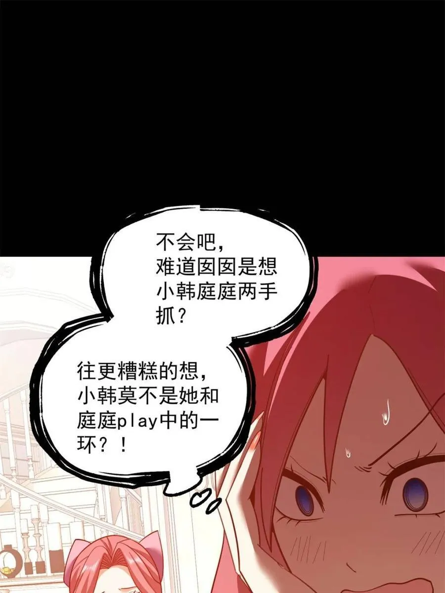 第206话37