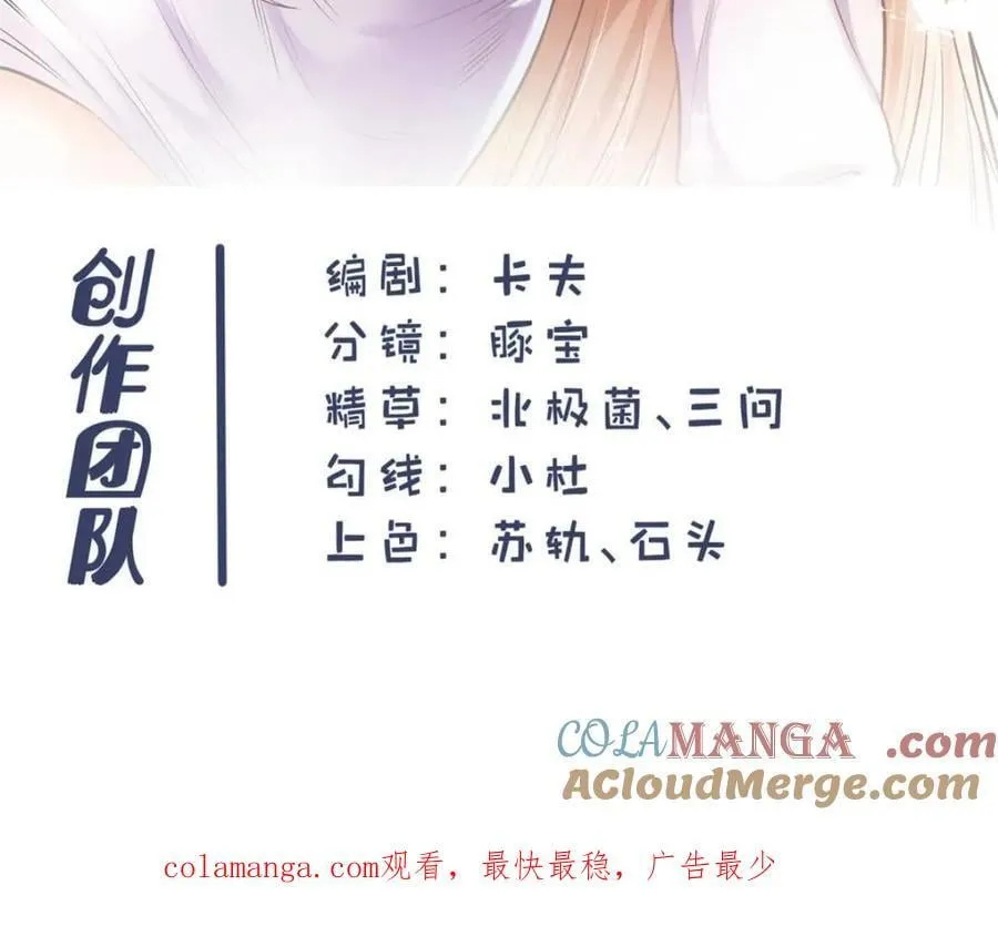 第216话54