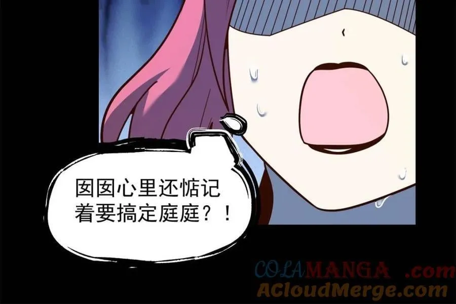 第206话36