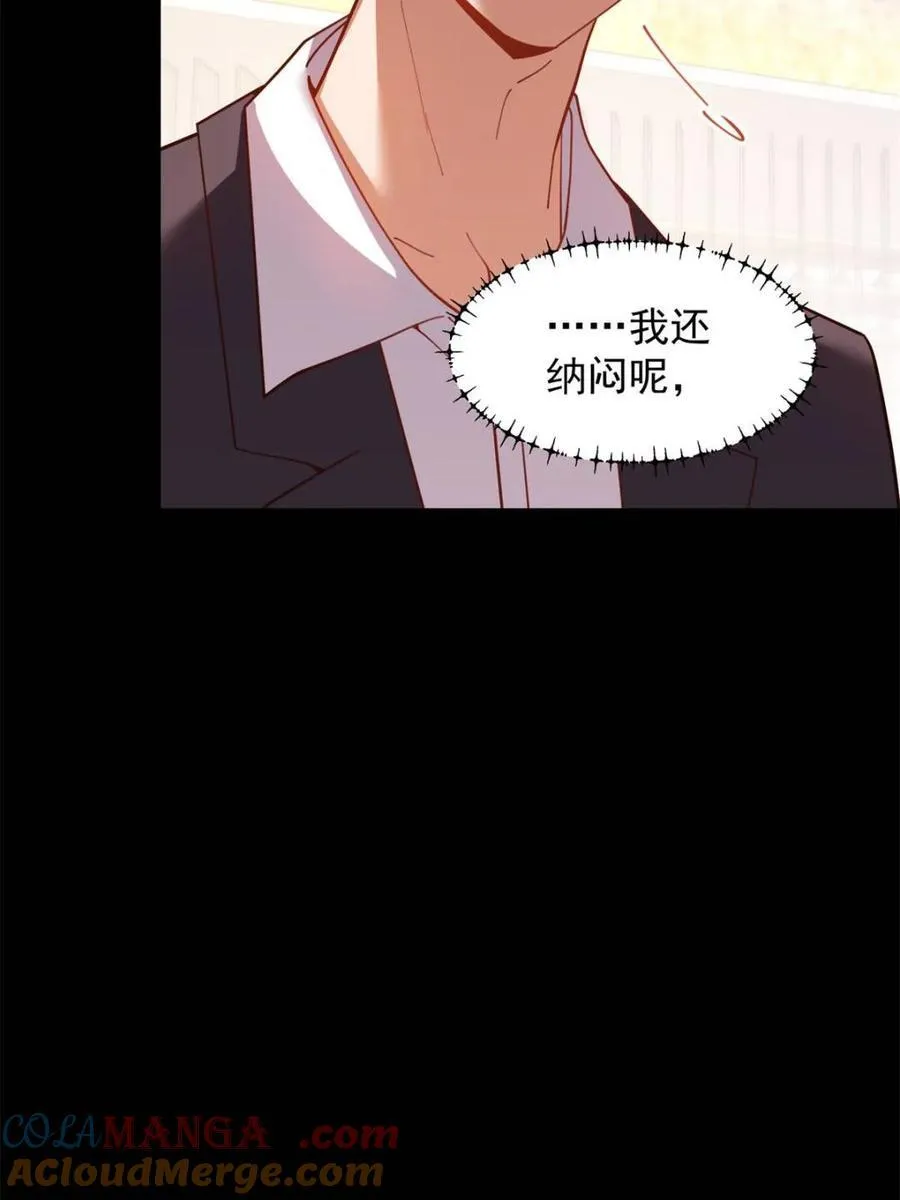 第205话45