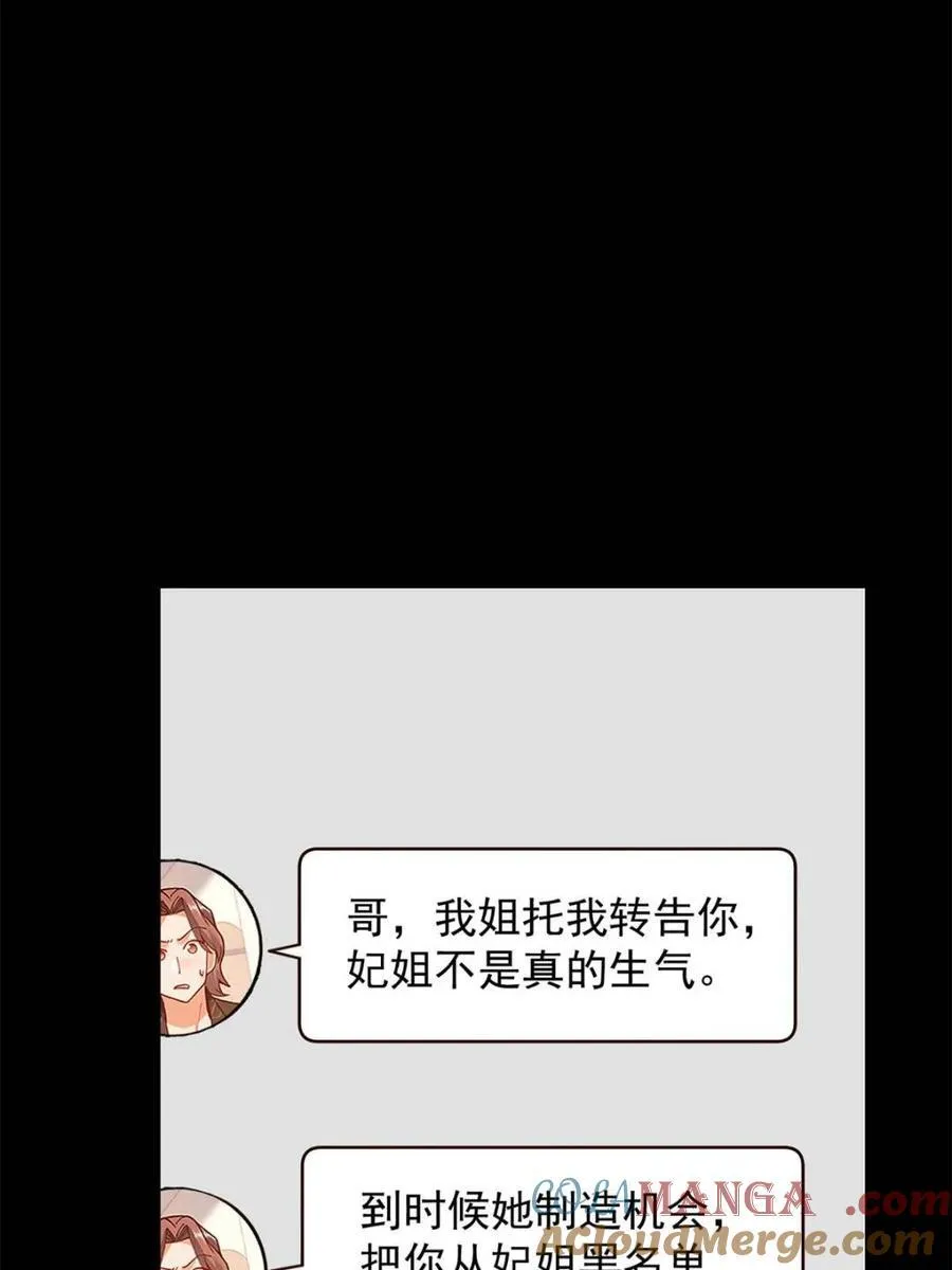 第214话15
