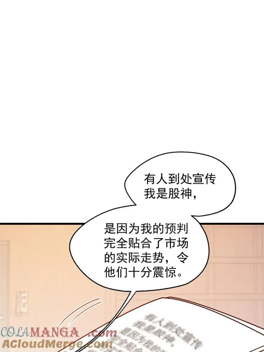第211话9