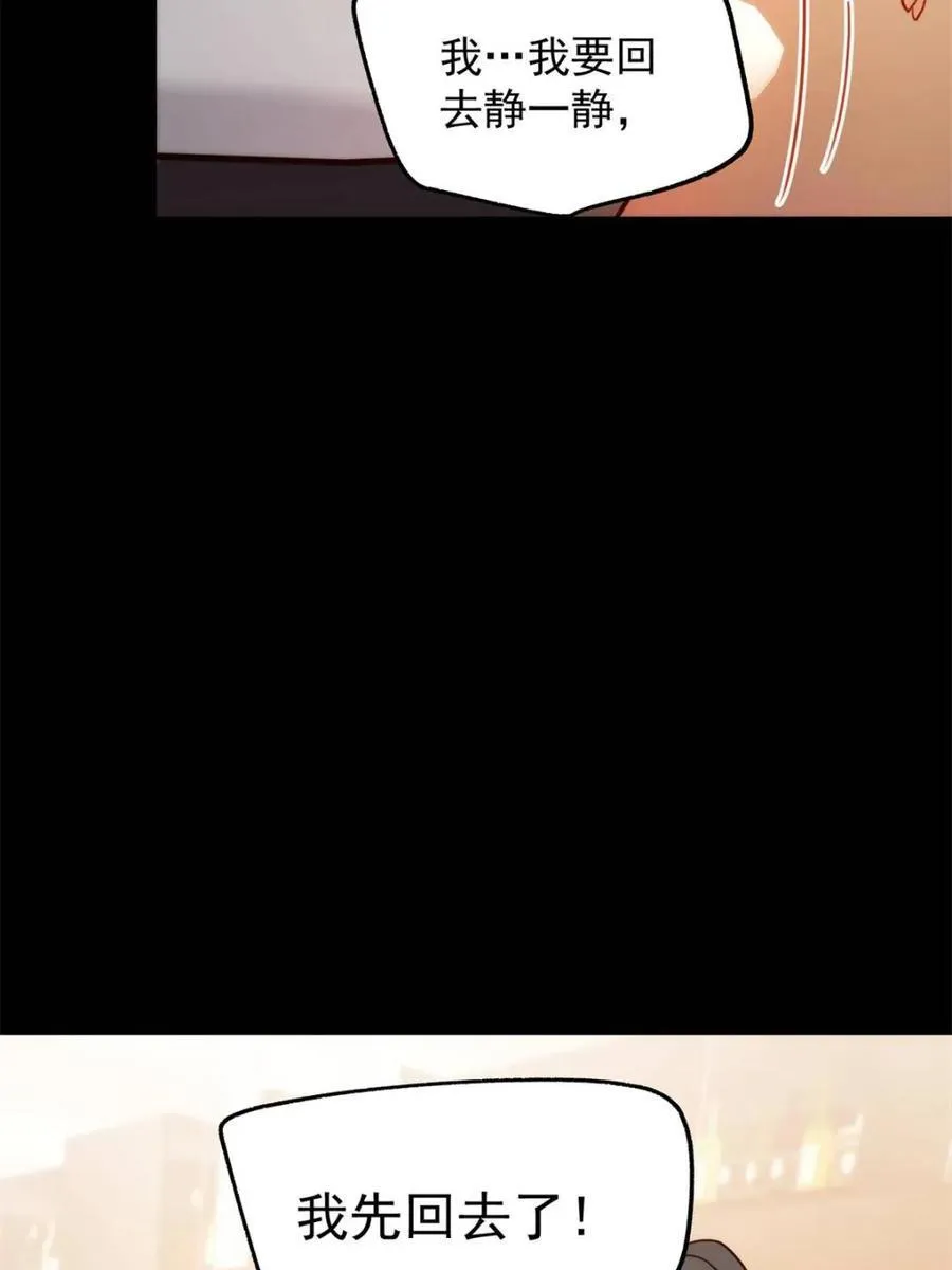 第207话23