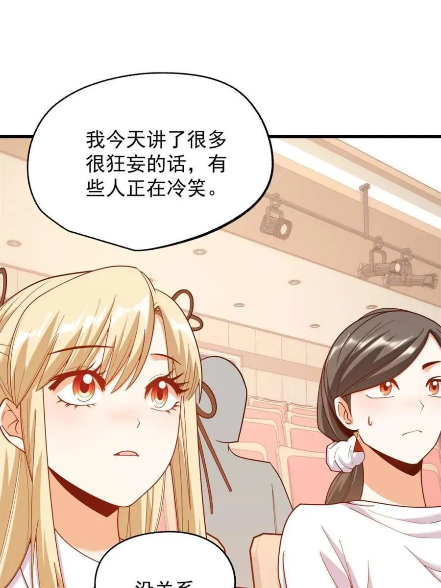 第211话46
