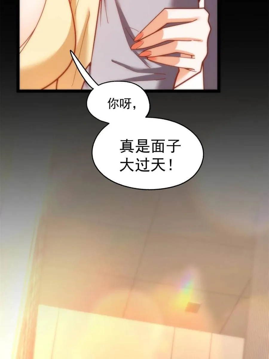 第214话31