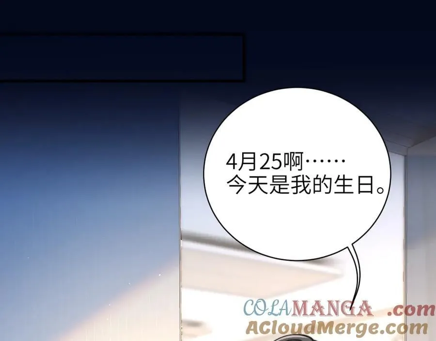 第52话 专属25号33