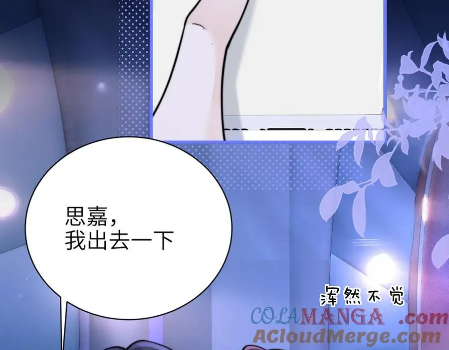 第53话 特殊惊喜54