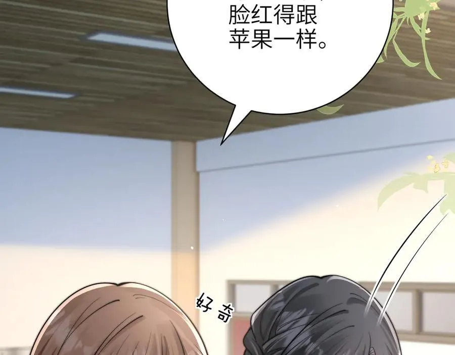 第53话 特殊惊喜11
