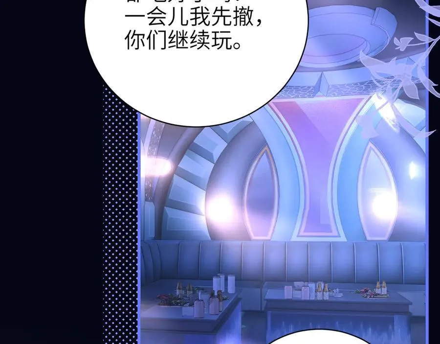 第53话 特殊惊喜46