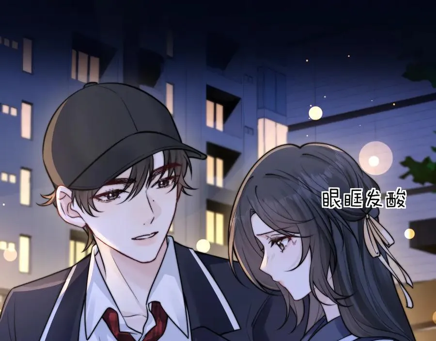 第54话 做我的男友23