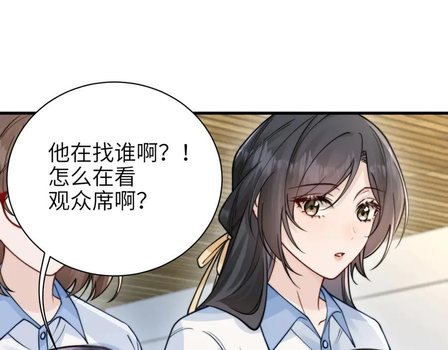 第53话 特殊惊喜23