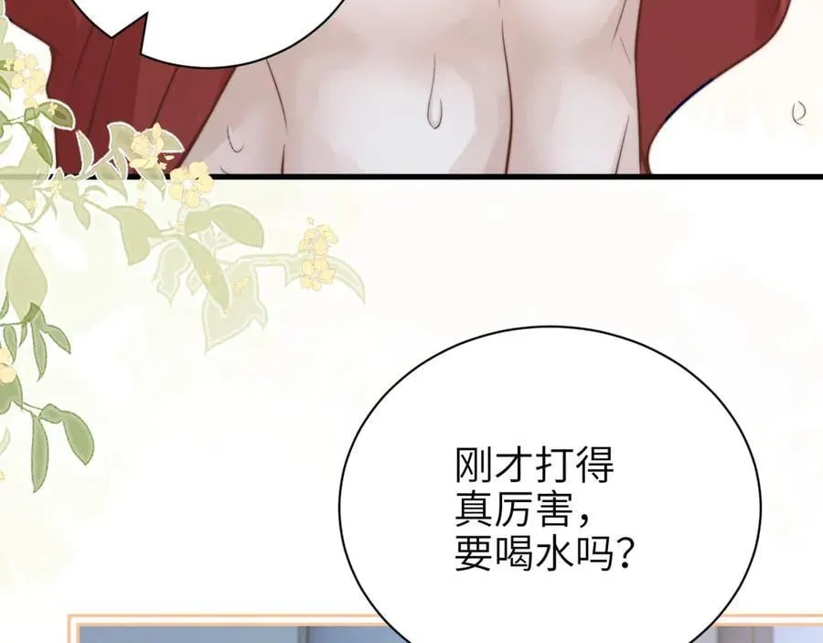 第52话 专属25号62
