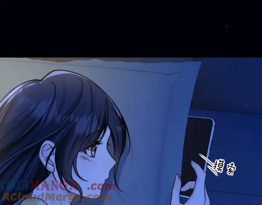 第55话 别逼我亲你42