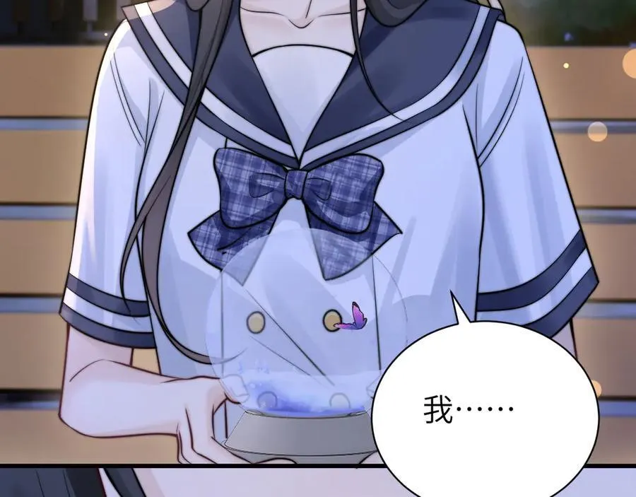 第54话 做我的男友31