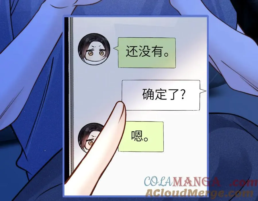 第55话 别逼我亲你48