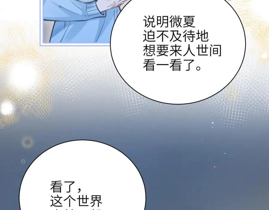 第52话 专属25号37