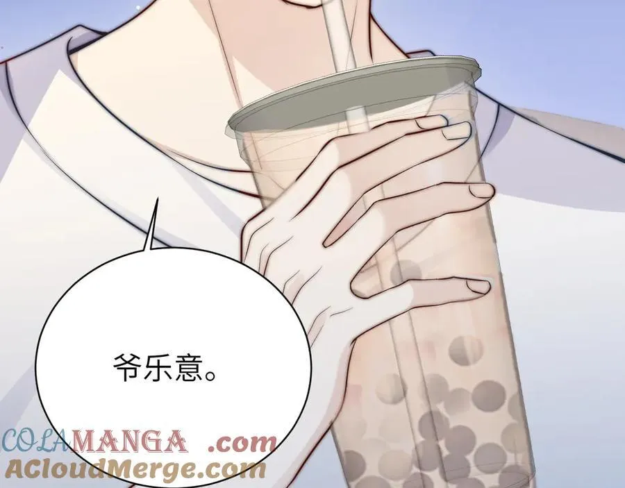 第51话 离他远点21