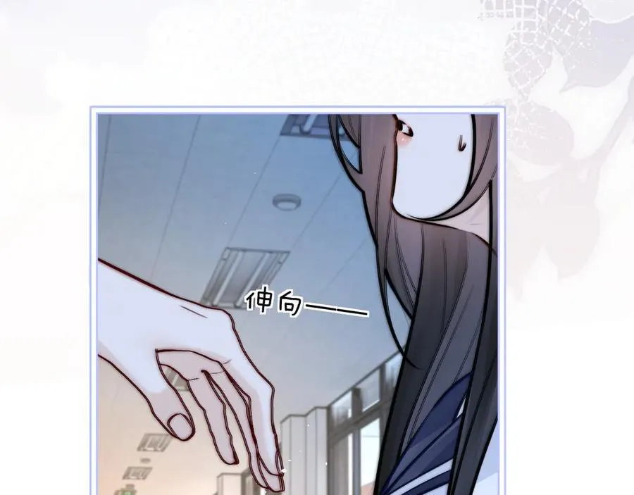 第51话 离他远点82